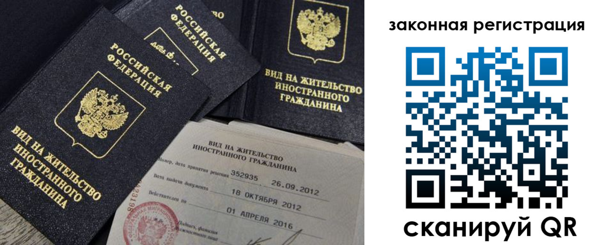 пропишу в квартире в Рыбном