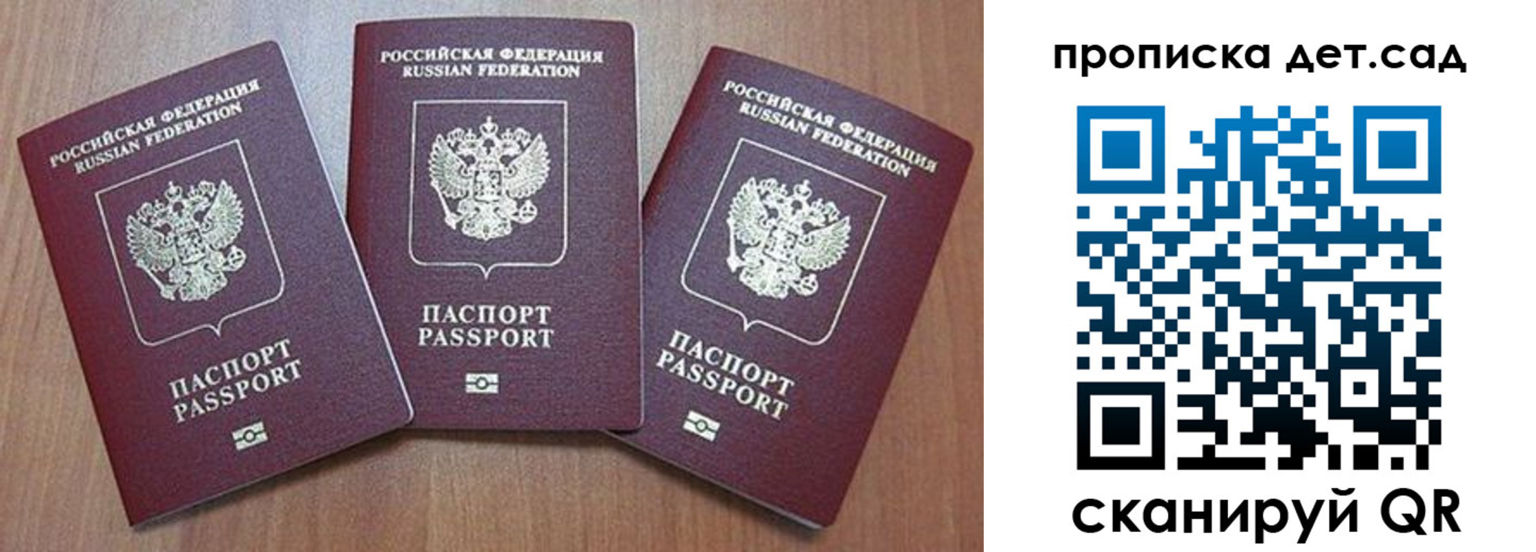 регистрация в Рыбном